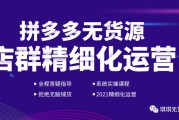 新手做电商怎么做(新手做电商怎么起步)