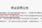网页视频广告屏蔽(网页广告弹窗怎么屏蔽)