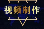 视频剪辑与制作培训(视频剪辑与制作培训班)