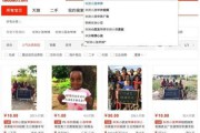 淘宝视频广告怎么下载(淘宝视频怎么下载到手机)