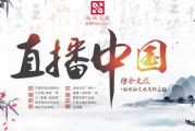 长城电商(长城电商和中石化关系)