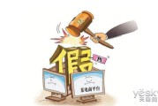 电商投诉平台315(电商投诉平台在哪里投诉)