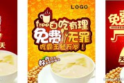 免费试吃网(哪里有免费的试吃)