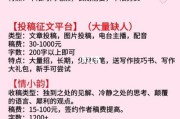 兼职文案(文案兼职平台)
