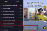 抖音多少赞是热门(抖音每天点赞上限是多少)