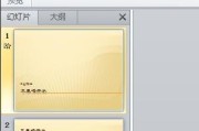 ppt可以做成视频播放吗(PPT视频播放不了)