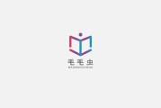 毛毛虫电商(毛毛虫电商上班怎么样)
