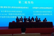 长沙电商公司排名(长沙电商公司排名2021)