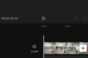 剪映怎么剪辑短视频(剪映怎么剪辑照片)