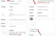 小红书企业号营销(小红书企业号营销工具)