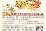 新店开业宣传文案(餐饮新店开业宣传文案)