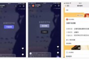 微信直播怎么弄(微信直播怎么玩)