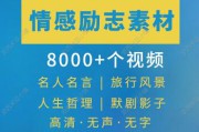 销售正能量视频(销售团队展示视频正能量)