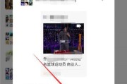 微信里怎么做视频(微信公众号的视频怎么保存到手机)