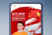 农村电商的发展
:农村发展电商的最大困境是什么？