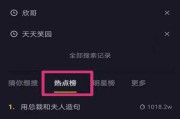 抖音作品怎么上热门(抖音作品怎么上热门)