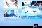 视频宣传图(短视频运营宣传图)