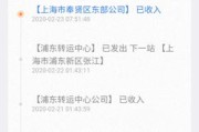 快递投诉最狠的方式(快递投诉)
