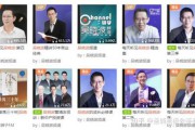 喜马拉雅如何赚钱(新手喜马拉雅如何赚钱)