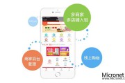 微商城怎么做(微信商城怎么做)