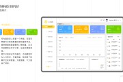 电商后台管理系统(电商多平台管理系统)