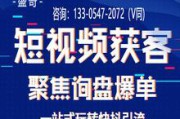 短视频广告引流(短视频引流推广软件真的假的)