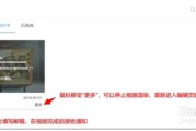 把照片制作成视频(怎样把照片做成视频配上音乐)