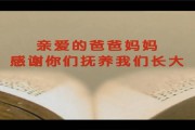 感恩短视频(感恩短视频素材)