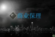 保理是什么意思(银行保理是什么意思)