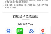 小米移动流量卡(小米移动流量卡吃到饱怎么样)