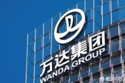 腾百万电商失败的原因
:腾讯、京东等340亿入股万达商业，力争尽快上市，巨头们为什么这么做？为了拯救万达还是对抗马云？