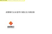 成都企业宣传视频(企业宣传短视频文案)