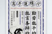 招聘词语创意大全(2022招聘词语创意大全)