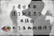 看透人心的短视频(读心术怎么学看透人心视频)