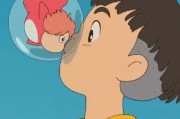 波妞宗介短视频(波妞和宗介片段视频)