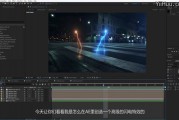 学视频特效制作(抖音特效视频怎么制作)