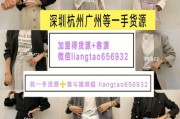 做电商怎么找货源(开网店怎么找供货商)