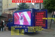 户外广告视频(户外广告布安装视频)