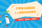 公众平台推广(推广公众号的平台)