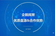 寻找合作(寻找合作伙伴图片)