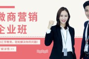微商营销(微商营销系统)
