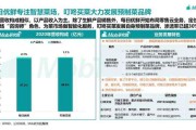 生鲜电商(生鲜电商行业现状分析)