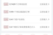 电商试用平台
:免费试用到底怎么赢利的? 电商试用平台
:免费试用到底怎么赢利的?