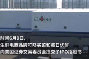优壹电商(优壹电商官网打不开)