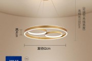 灯具短视频(灯具短视频主要讲述了什么)