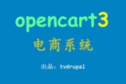 电商免费教学视频教程的简单介绍