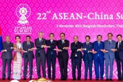 东盟有哪些国家(东盟有哪些国家中国没有参加)