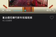 短视频十秒(坐高铁的短视频十秒)