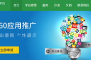 我想做网络推广(线上推广)