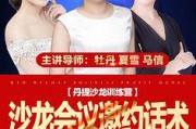 微商宣传视频(保密宣传微视频)